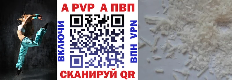 Продажа наркотиков Брянск Гашиш Метамфетамин Меф A-PVP