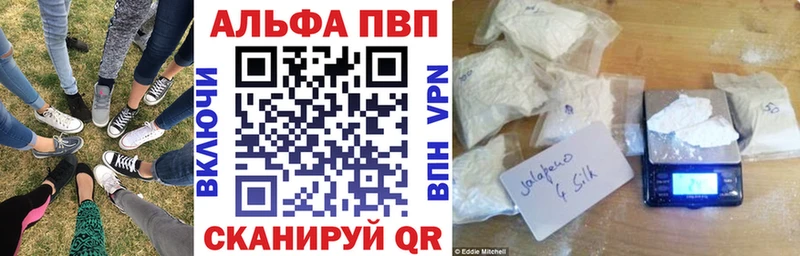 Alpha-PVP мука  Брянск 