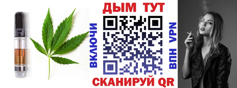 закладка  Брянск  OMG ссылки  Печенье с ТГК марихуана 