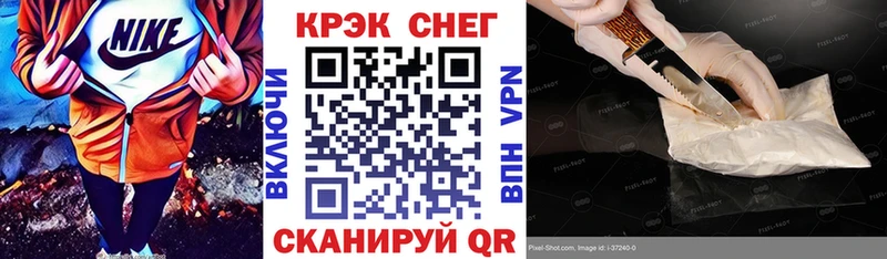наркотики  Брянск  Кокаин Колумбийский 