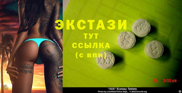 гидра Алексин