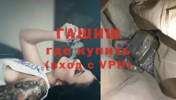 гидра Алексин