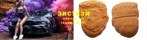 молекула духа Абдулино