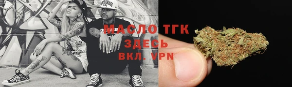 кокаин VHQ Новозыбков