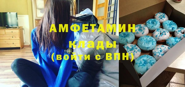 бутик Абинск