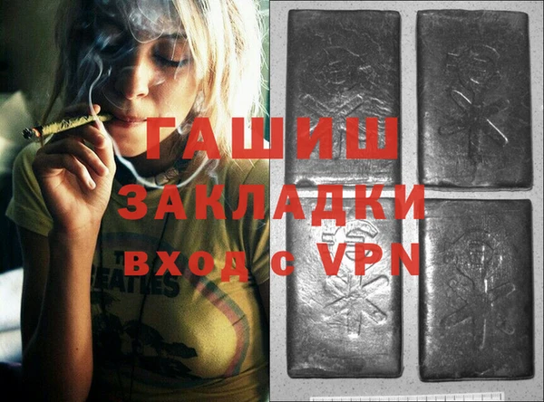MESCALINE Абаза