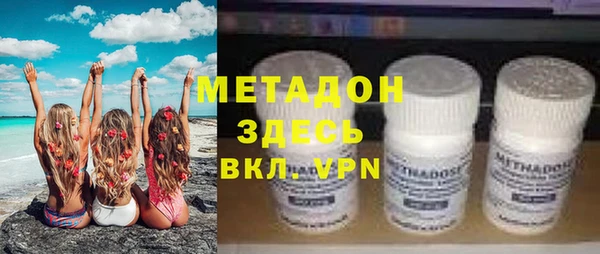 молекула духа Абдулино