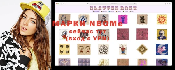 MESCALINE Абаза