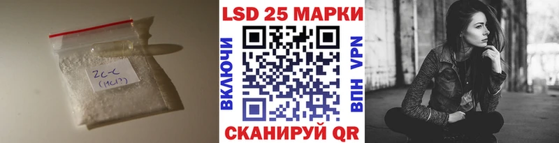 как найти наркотики  мега как войти  Лсд 25 экстази ecstasy  Брянск 