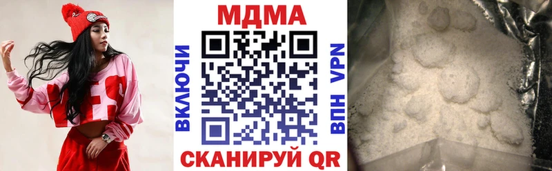купить наркотик Брянск МДМА молли