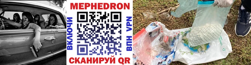 shop телеграм  Брянск  МЯУ-МЯУ мука 