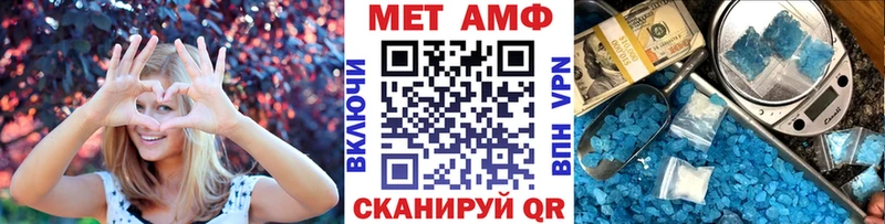 Первитин Декстрометамфетамин 99.9%  Брянск 