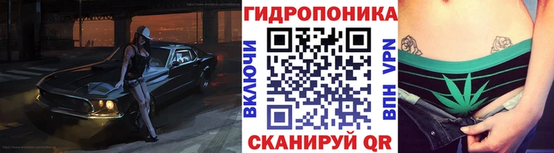 Марихуана тримм  Брянск 